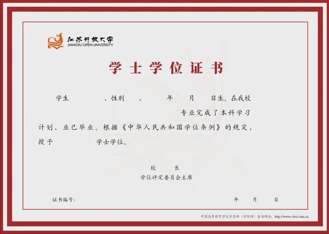 确定！淮安这个学校开始招生！(图2)