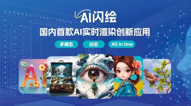 悟空图像一站式解决设计难题！(图1)