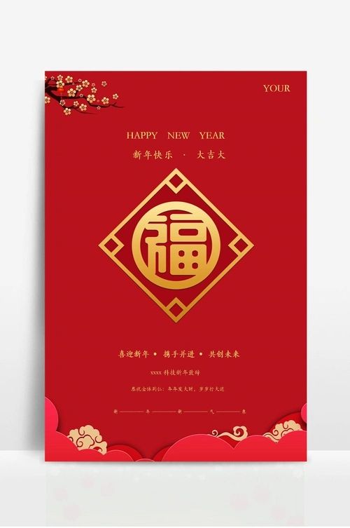 2025新年广告：设计多样(图2)