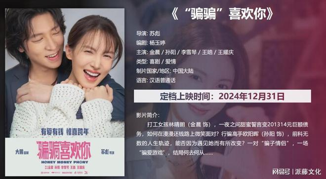 电影院广告投放案例分享(图1)