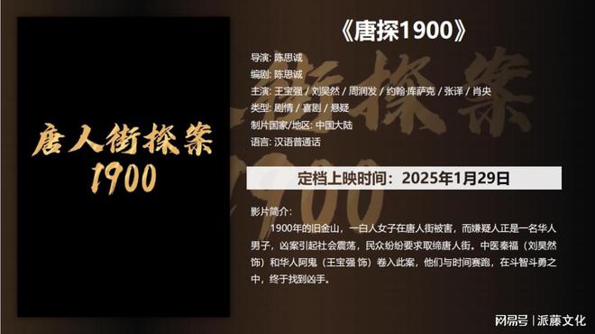 电影院广告投放案例分享(图3)