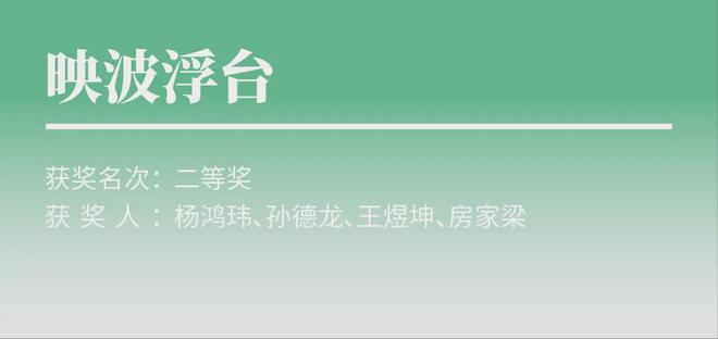 未来！度假区南一片区的美丽景象！(图2)