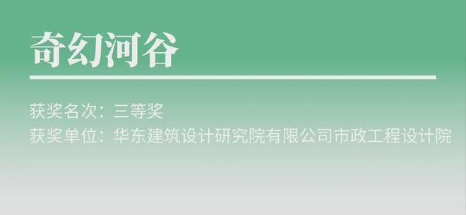 未来！度假区南一片区的美丽景象！(图3)