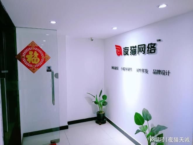 西安网站建设公司前五公司综合分析(图1)