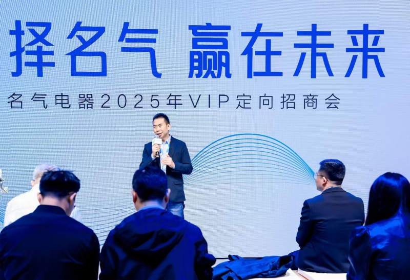 好用、实用、耐用名气电器定义厨房生活“新实用主义”(图4)