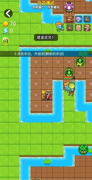 别惹农夫大招版免广告(图1)