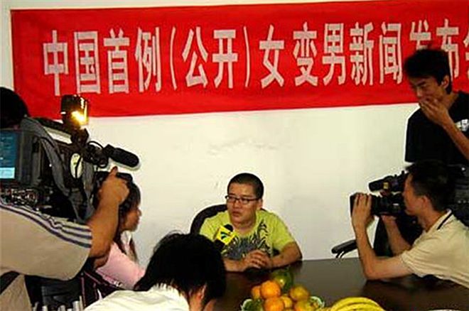 回顾：宁夏女孩做了“女变男”手术后经历三段感情今仍单身(图8)