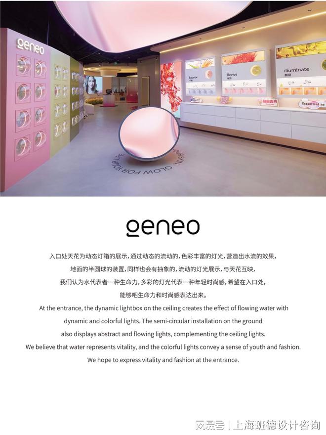 震撼来袭！北京品牌展厅设计网站你绝对不想错过！(图3)