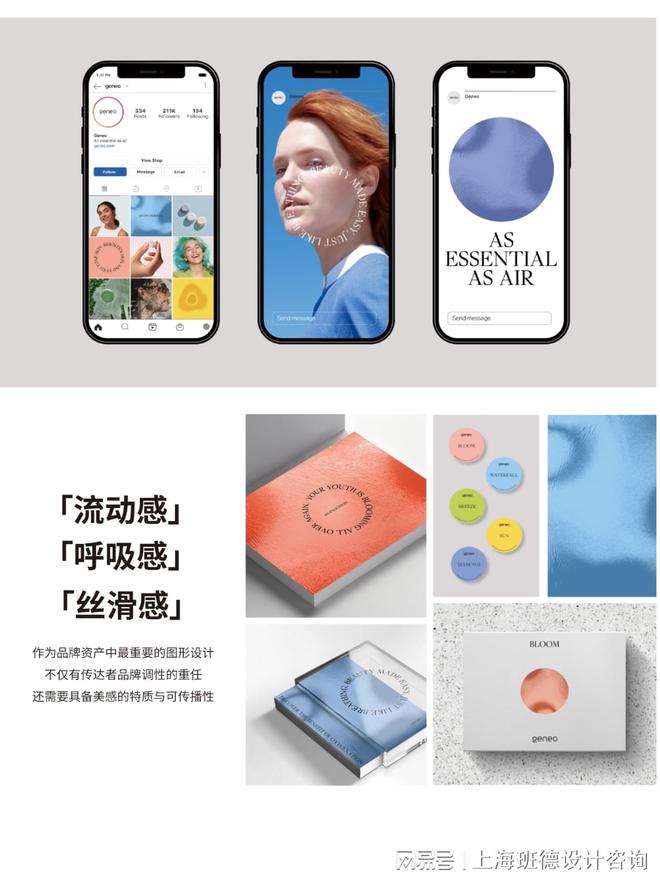 震撼来袭！北京品牌展厅设计网站你绝对不想错过！(图2)