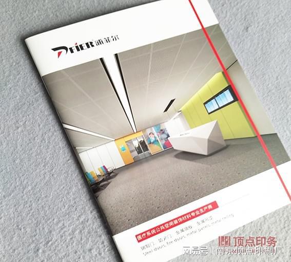 南京医药类宣传册设计-南京标签印刷-黑白联单印刷(图2)