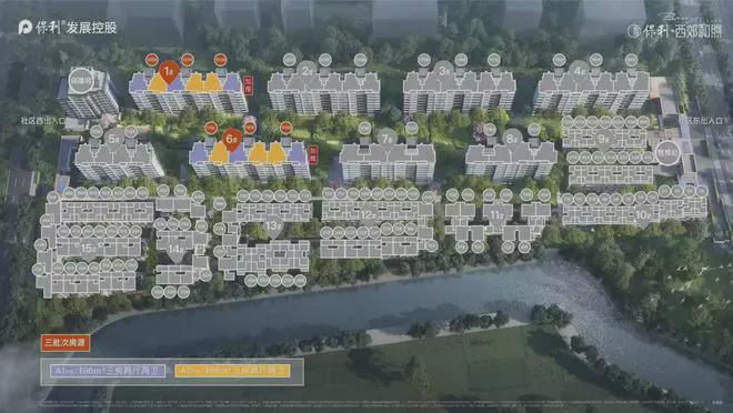 ®保利西郊和煦保利西郊和煦售楼处发布：豪宅市场新宠(图3)