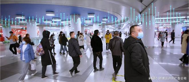 石家庄地铁语音广告发布(图1)