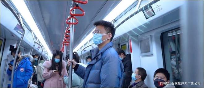 石家庄地铁语音广告发布(图2)