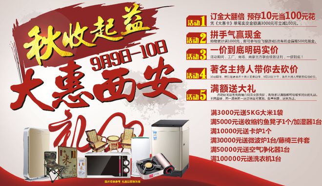 【江湖】大胆竟敢用毛主席来招揽生意！(图2)