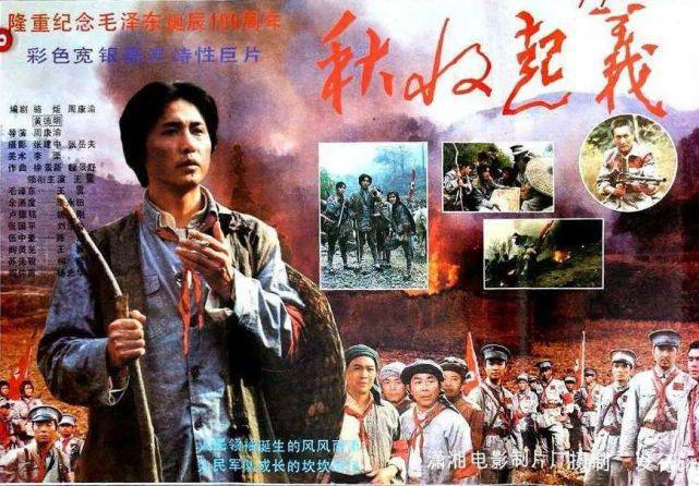 【江湖】大胆竟敢用毛主席来招揽生意！(图1)