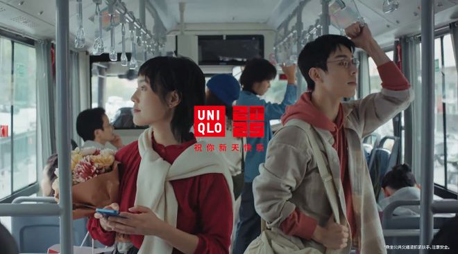 宜家新年文案翻车网友：世界就是一个草台班子！(图2)