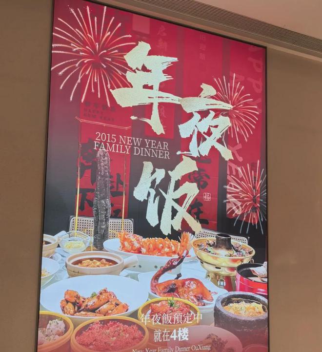宜家新年文案翻车网友：世界就是一个草台班子！(图8)