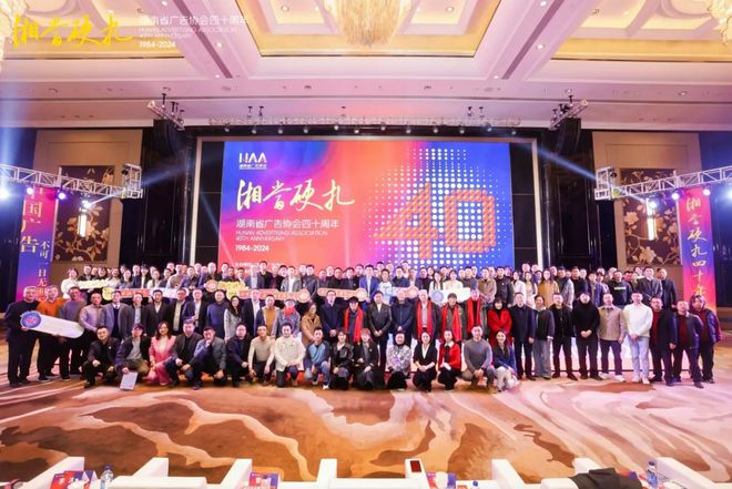 喜报｜“广告湘军”排头兵众益传媒斩获“年度优秀企业”、“地标媒体奖”等三项大奖！(图1)