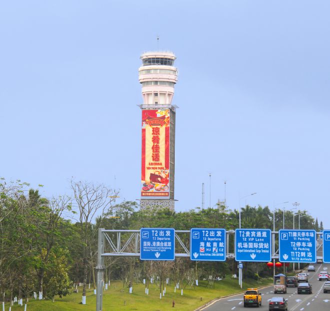 喜报｜“广告湘军”排头兵众益传媒斩获“年度优秀企业”、“地标媒体奖”等三项大奖！(图3)