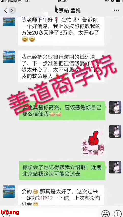 适合负债者们的10个高收入副业助你快速上岸！(图2)