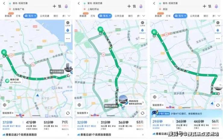 星尚观澜世嘉(售楼处)-首页网站丨星尚观澜世嘉欢迎您丨楼盘详情价格-地址-楼盘详情-周边配套-售楼处电话-交房时间(图19)