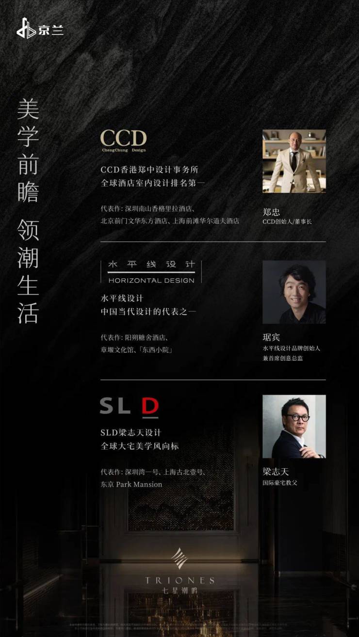 一文读懂!杭州奥体板块大平层七星潮鸣2025。深度解析七星潮鸣定位、最新房价、在售户型及得房率。(图14)