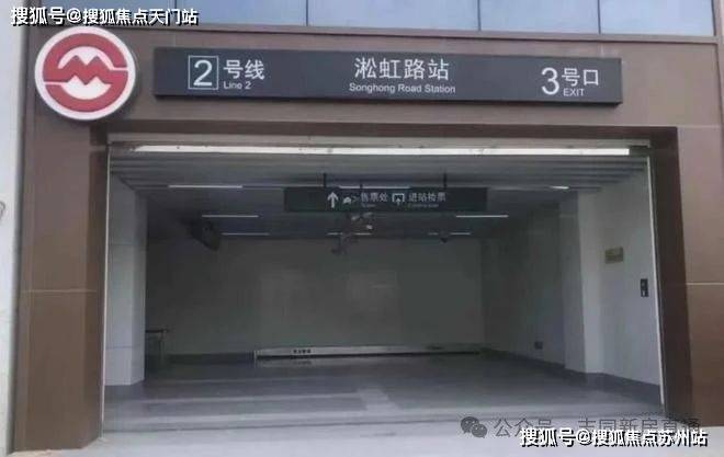 悦虹尚都售楼处电话售楼中心电话悦虹尚都楼盘百科首页网站处中心楼盘百科首页网站24小时热线(图3)