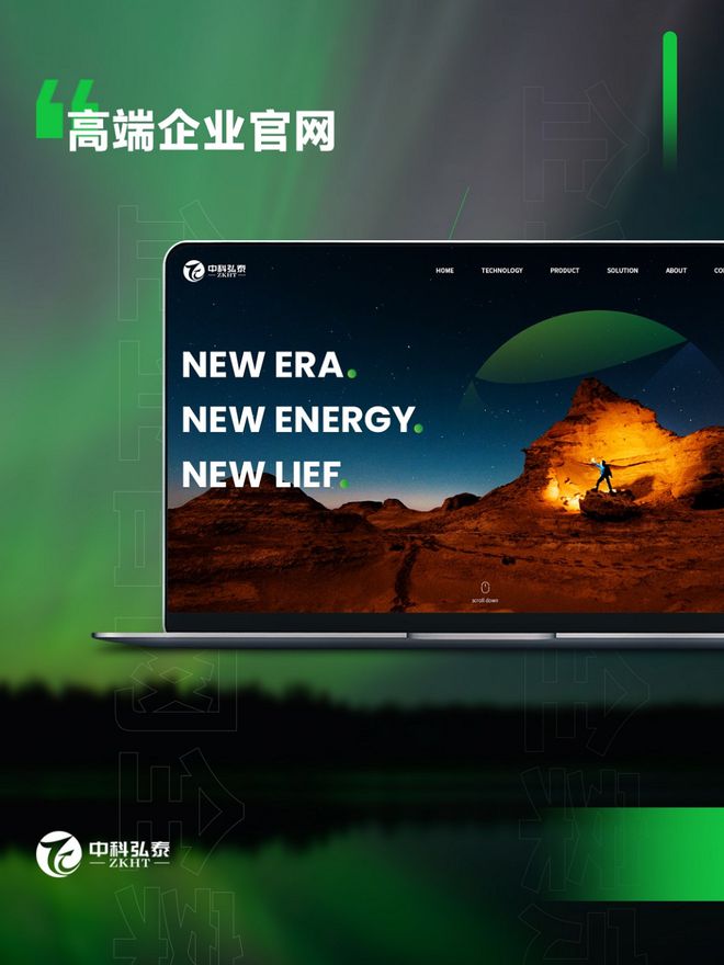郑州网站UI设计外包公司推荐及选择指南(图2)