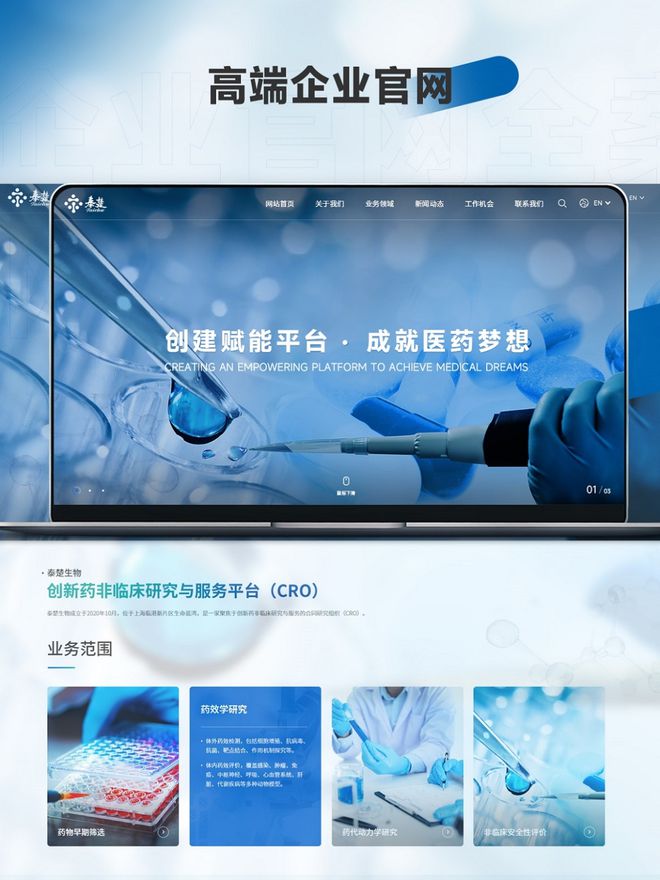 郑州网站UI设计外包公司推荐及选择指南(图3)