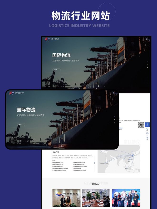 郑州网站UI设计外包公司推荐及选择指南(图1)