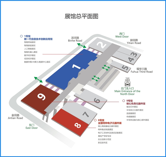 CITE2025启幕在即：顶尖展商集结见证巅峰时刻(图1)