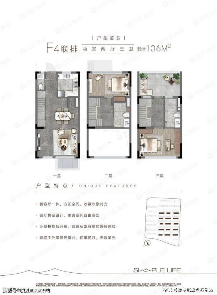 路劲象屿岛上的院子首页网站-岛上的院子欢迎您@2024楼盘评鉴_最新价格配套户型(图3)