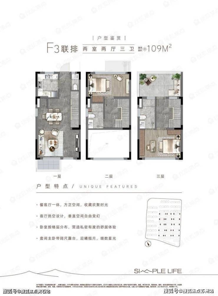 路劲象屿岛上的院子首页网站-岛上的院子欢迎您@2024楼盘评鉴_最新价格配套户型(图4)