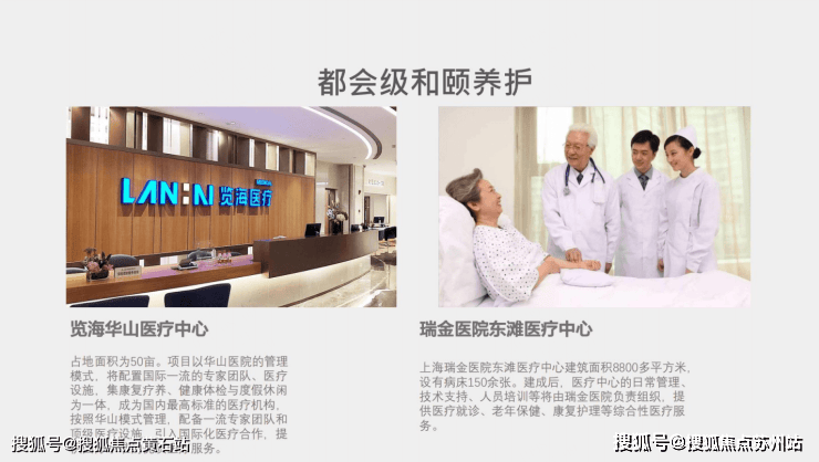路劲象屿岛上的院子首页网站-岛上的院子欢迎您@2024楼盘评鉴_最新价格配套户型(图8)