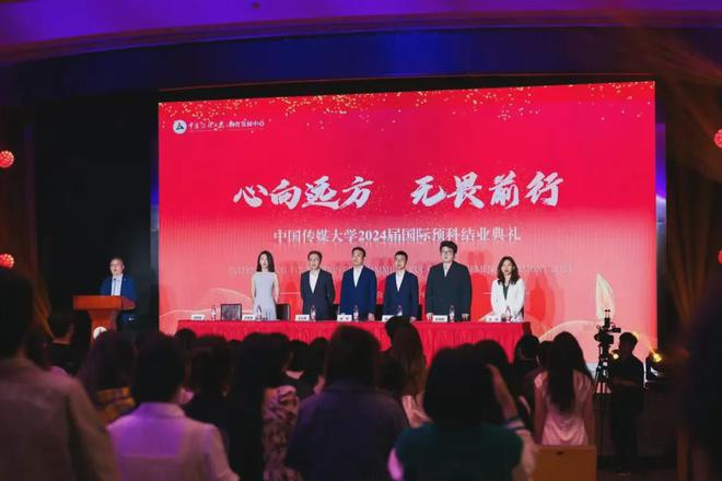 @2025成绩不理想的艺考生抓住这次机会还能逆袭中国传媒大学！(图1)