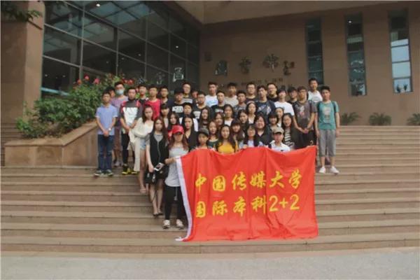 @2025成绩不理想的艺考生抓住这次机会还能逆袭中国传媒大学！(图2)