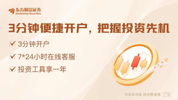分众传媒重大收购！高出15倍光解水制氢迎来新突破(图1)