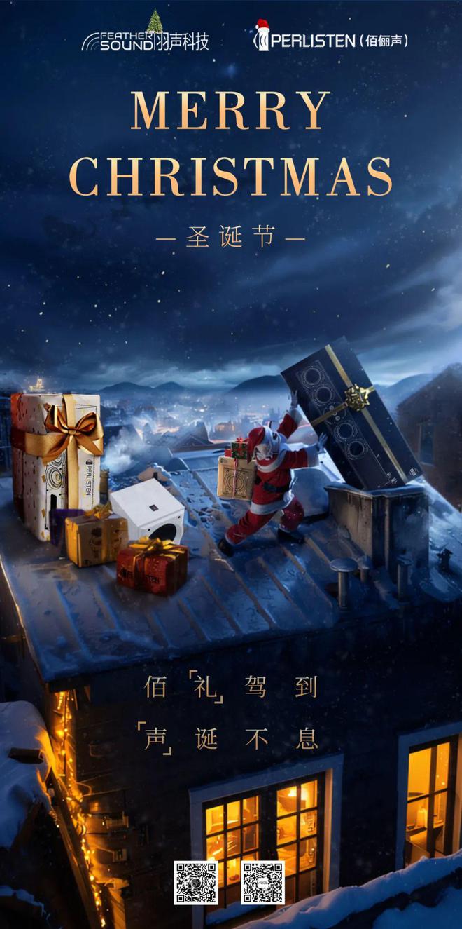 【资讯】来自Perlisten的创意平面设计之一(图1)