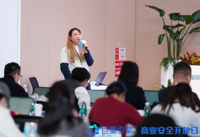 巨量引擎2024商业信任与安全年度报告发布构建更安全可信任的广告生态(图4)