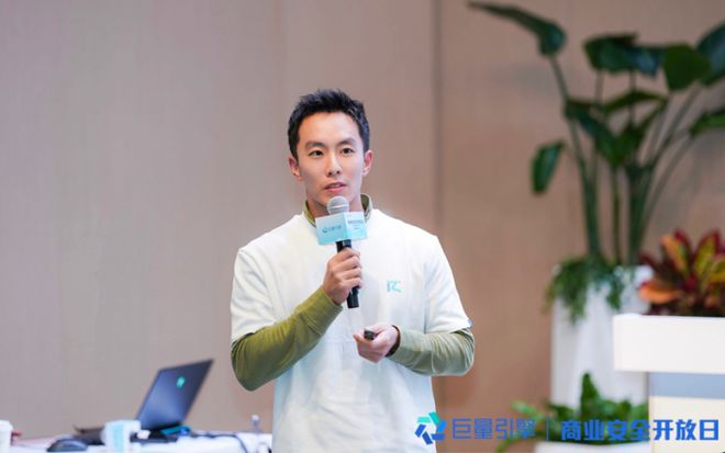 巨量引擎2024商业信任与安全年度报告发布构建更安全可信任的广告生态(图3)