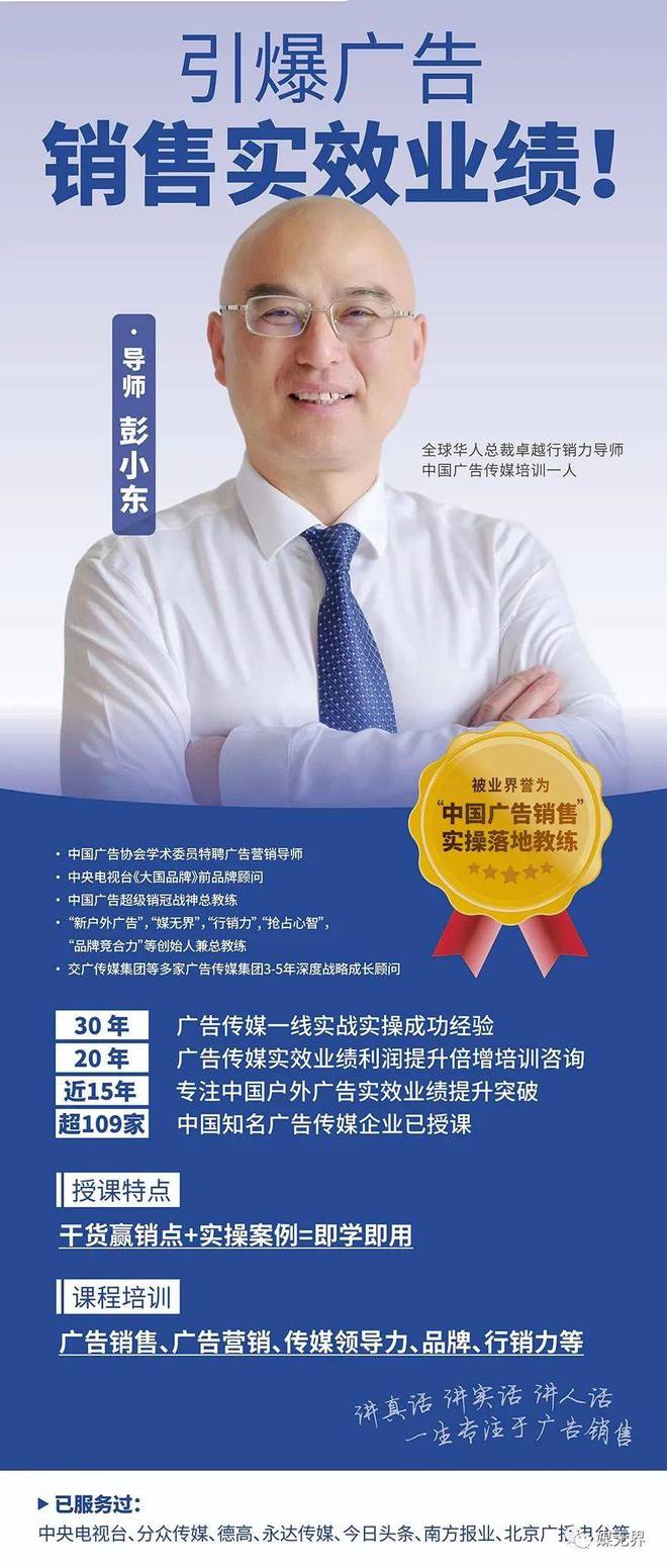 经典广告案例盘点10个视觉最佳案例激发灵感！(图18)