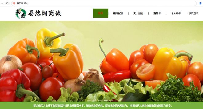 晏然阁网址中文域名助长春晏然科技入口更简单、易记易传播(图1)