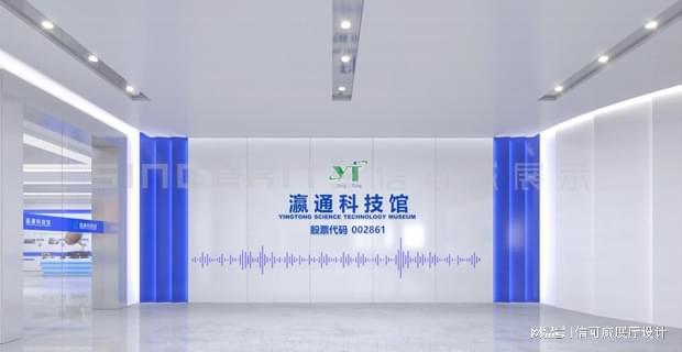 展厅搭建创意设计-深圳信可威(图6)
