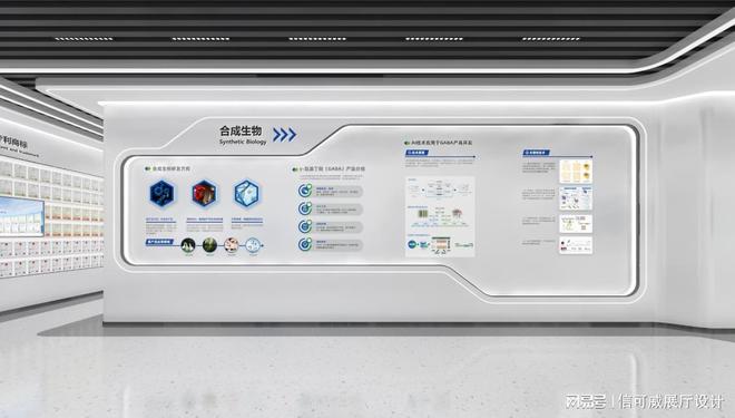 展厅搭建创意设计-深圳信可威(图1)