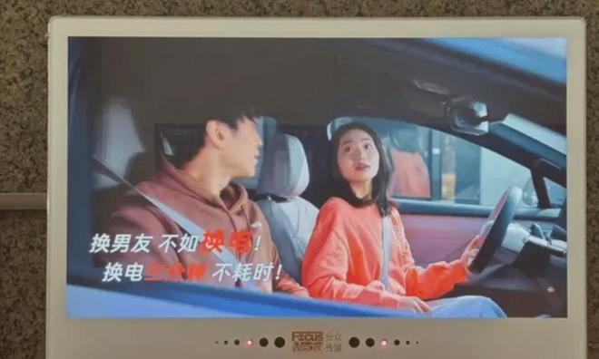 乐道广告引争议！艾铁成还能不能成？(图1)
