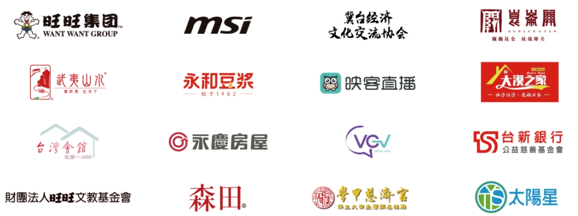 第34届金犊奖国际竞赛全球发布会圆满举行(图6)