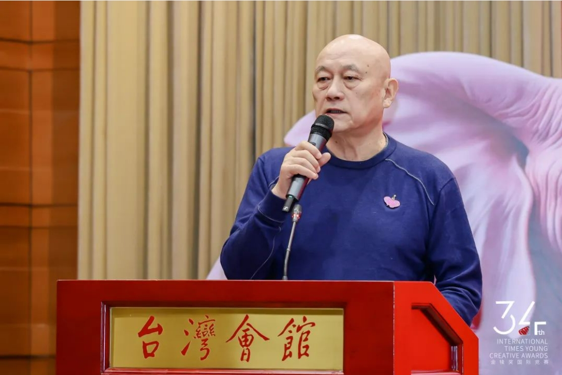 第34届金犊奖国际竞赛全球发布会圆满举行(图1)