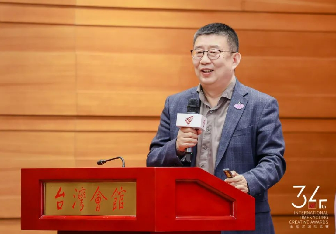 第34届金犊奖国际竞赛全球发布会圆满举行(图2)