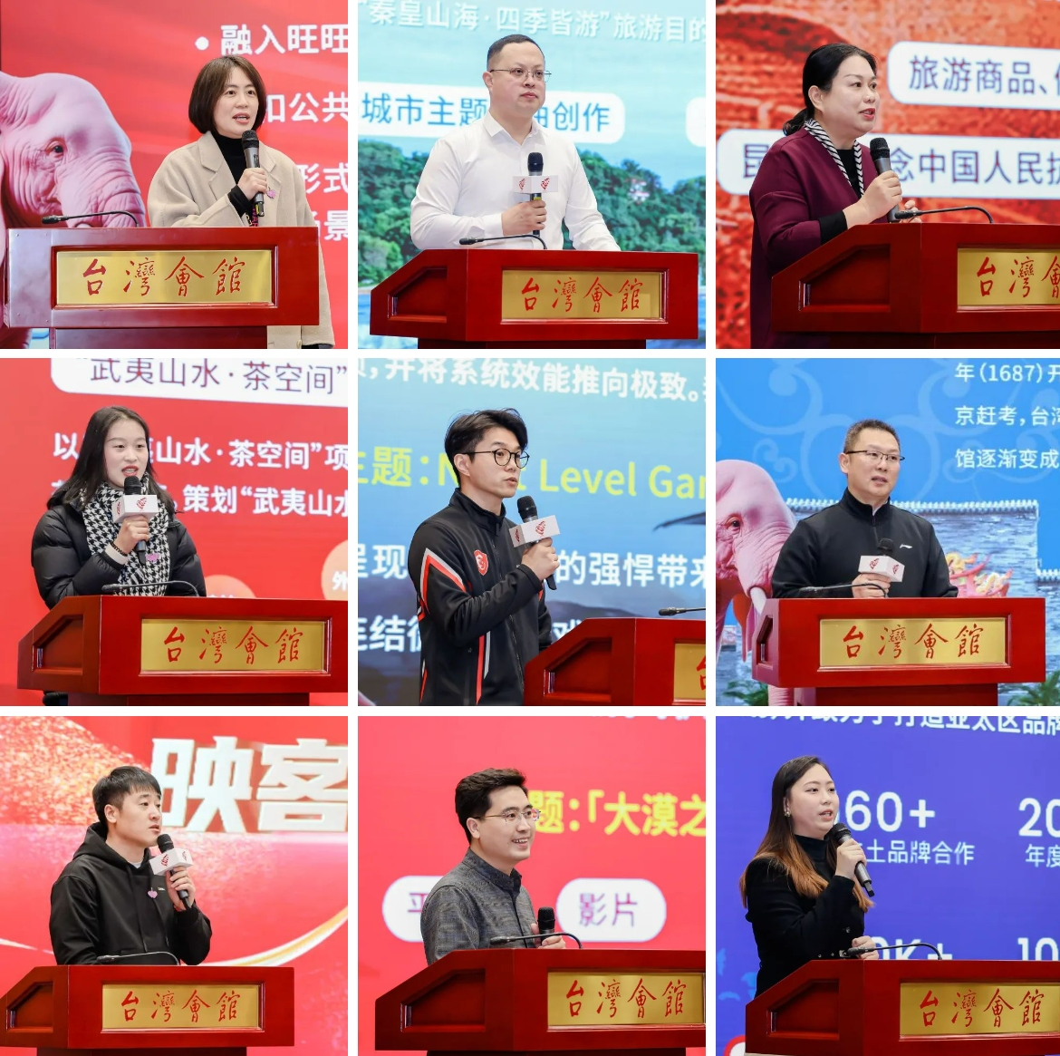 第34届金犊奖国际竞赛全球发布会圆满举行(图7)