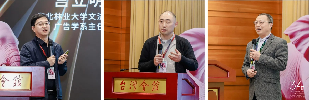 第34届金犊奖国际竞赛全球发布会圆满举行(图10)